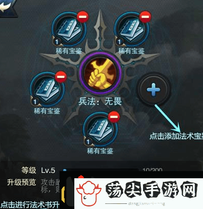 将临天下攻略大全(小白必看保姆级将临天下攻略)