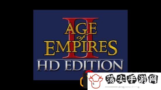 帝国时代2决定版战役攻略斯福尔扎(帝国时代2决定版战役剧情)