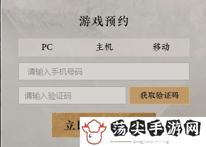 官网预约地址是什么 副本速通路线分析