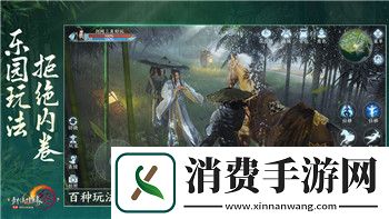梦塔防会员等级