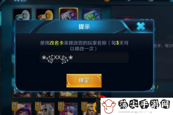 王者荣耀特殊符号复制