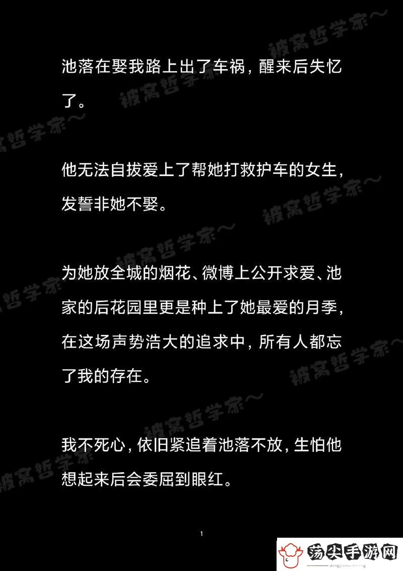 2V2高C互妻