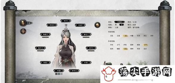 鬼谷八荒捏脸仙姿女数据是什么