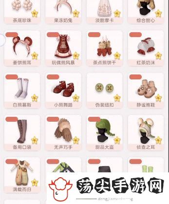 箱庭小偶怎么一键制作套装
