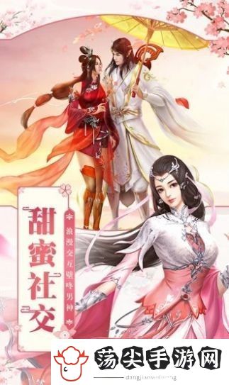 双剑物语手游app魔前一叩三千年
