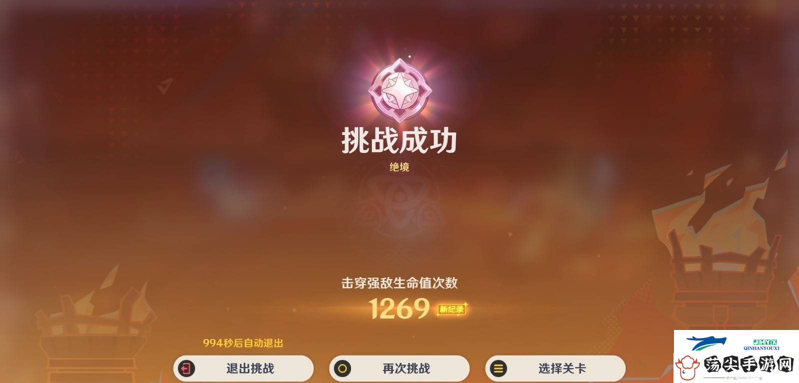 原神无极限超激格斗赛第五关满分配队推荐