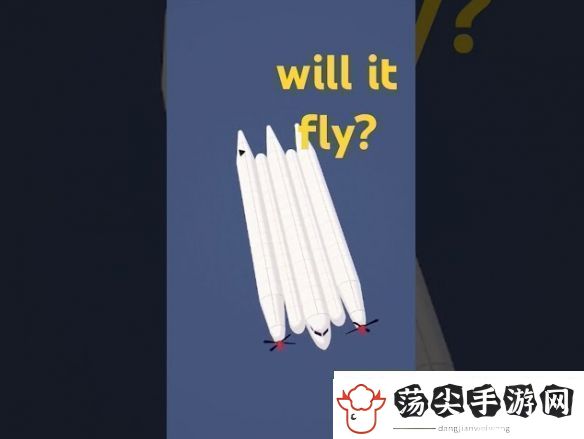 这能飞吗