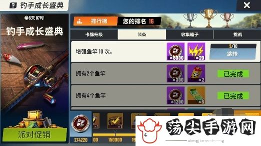 体力获取途径介绍 资源获取最大化指南