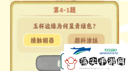 桃源深处有人家鉴玉识宝第四关通关攻略