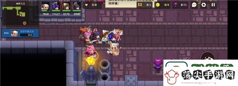 坎公骑冠剑普通难度7