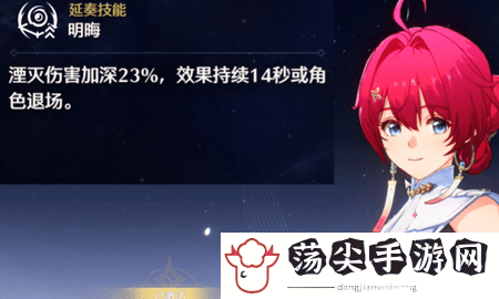 四星角色推荐 神秘商店物品分析