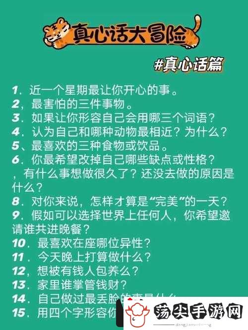 简单获取大冒险数死早成就的方法