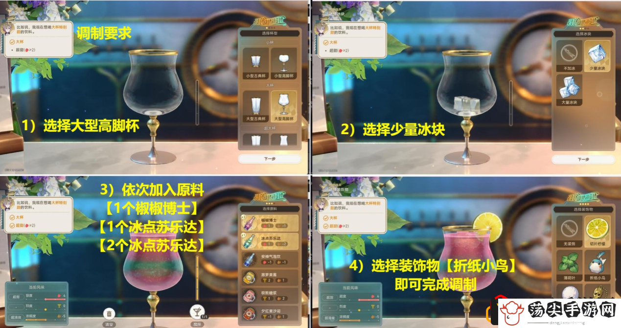星穹铁道忧伤的怪物们其一任务攻略 公会管理与发展策略