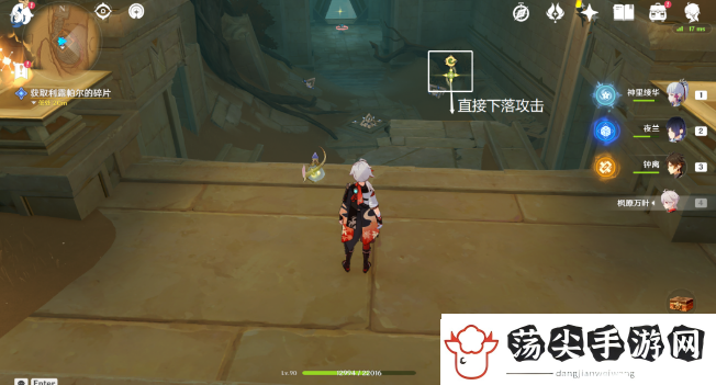 原神埋葬丰饶的沙丘下怎么做