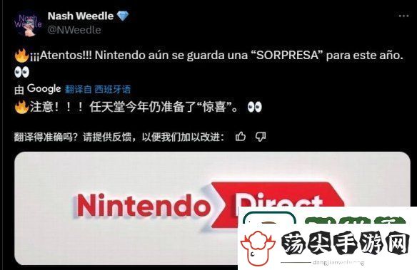游侠早报