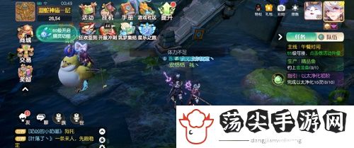 梦想新大陆金龙鱼可以做什么