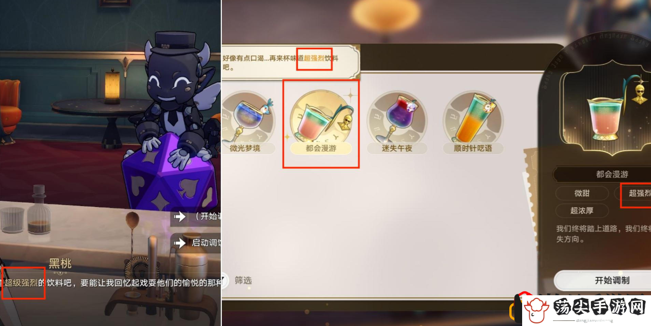 星穹铁道忧伤的怪物们其一任务攻略 公会管理与发展策略
