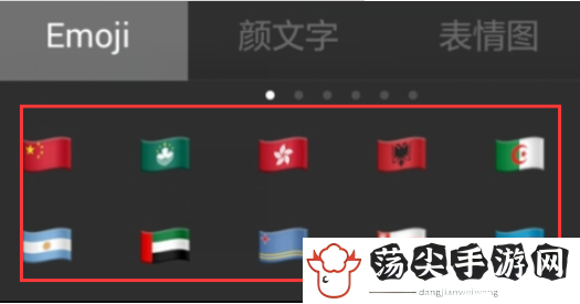 王者荣耀特殊符号复制