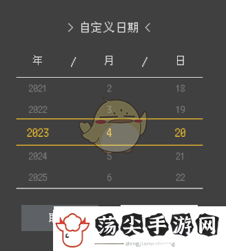 proccd修改日期方法