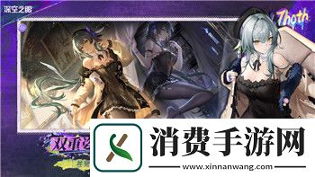 战斗泰坦巨神机甲怎么刷出来的