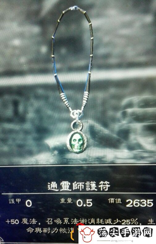 上古卷轴5冰上之血任务完成代码(上古卷轴5冰上之血任务达成攻略)
