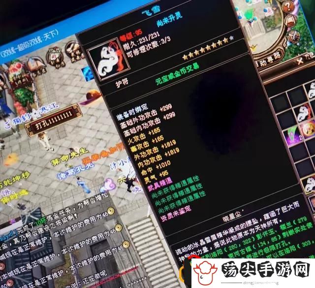 天龙八部怀旧服有手工装备吗(天龙八部怀旧服怎么学习打造装备)