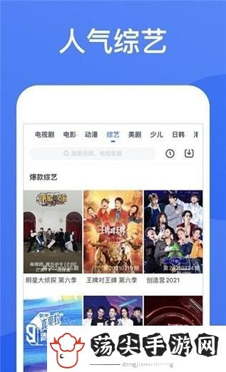 麻花星空影视在线看电视免费版
