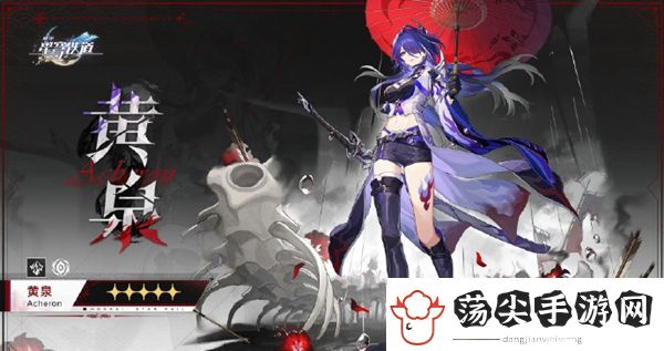 崩坏星穹铁道2.0