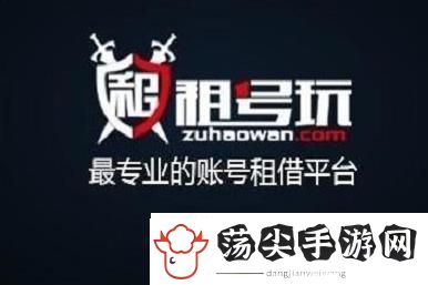 租号玩二维码识别异常解决办法