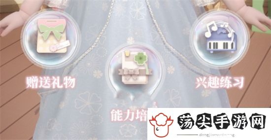 箱庭小偶怎么增加亲密度