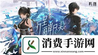 跳舞的线饭制恐怖关卡的样式