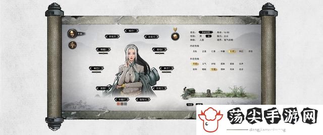鬼谷八荒捏脸仙姿女数据是什么