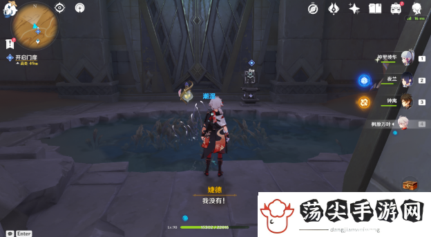原神埋葬丰饶的沙丘中怎么做