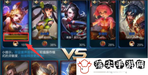 王者荣耀特殊符号复制