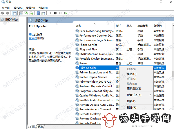 打印机显示脱机无法打印怎么办