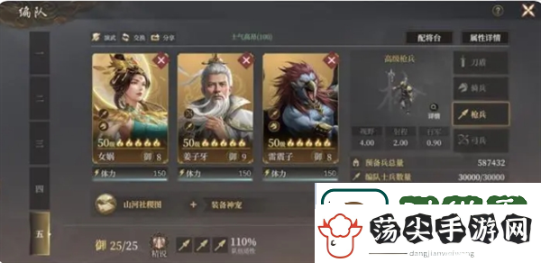 封神开天新手玩家快速发育指南