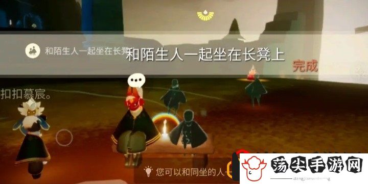 光遇1.30复刻先祖的位置在哪里