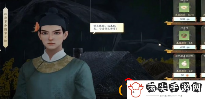 三国志评话怎么获得 实用副本通关全技巧