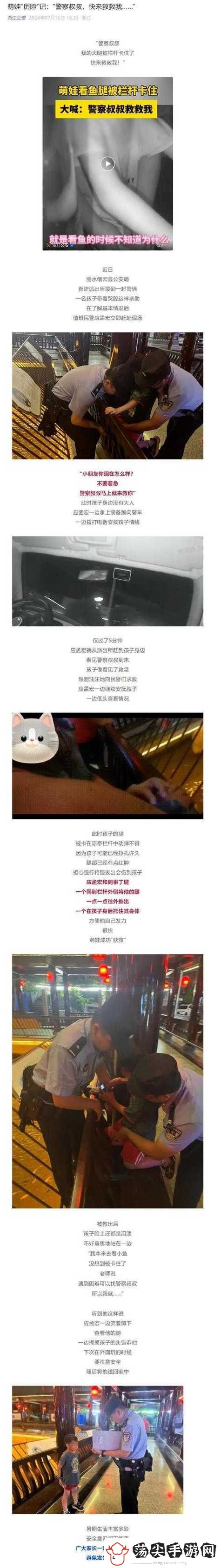感受亲情与勇气的交织——妈妈你真棒插曲快来救救我电影