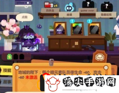 妙奇星球怎么刷图更好获取资源 怎么高效的利用资源