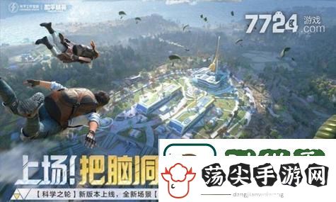 暖暖环游世界迷阁图纸抽奖实测！解析这些概率背后的秘密与真相