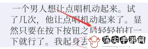 失落记忆第三章通关攻略
