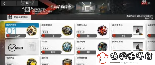 巴别塔活动素材刷取最佳关卡介绍 副本难度选择与应对技巧