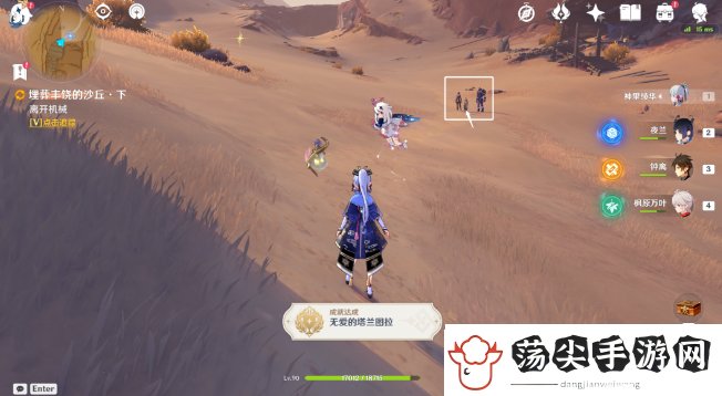 原神埋葬丰饶的沙丘下怎么做