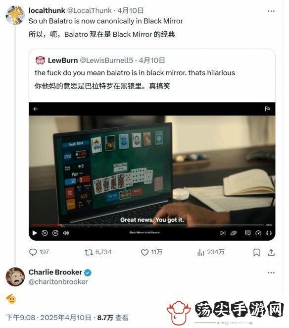 黑镜新季现小丑牌身影