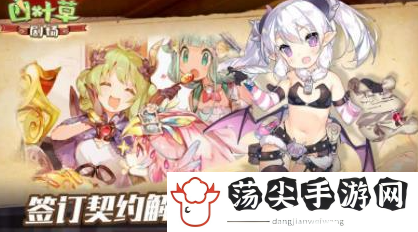 四叶草剧场法蒸流怎么玩