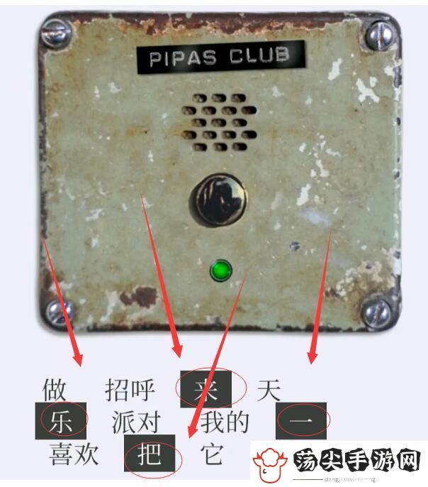 失落记忆第三章通关攻略