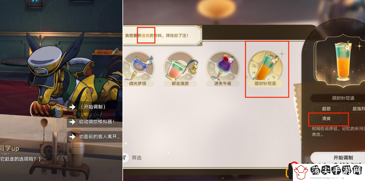 星穹铁道忧伤的怪物们其一任务攻略 公会管理与发展策略