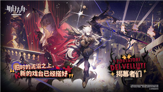 《逆水寒手游》万想鹰扬获取途径与详细解析！