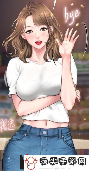 虫虫漫画网站入口免费
